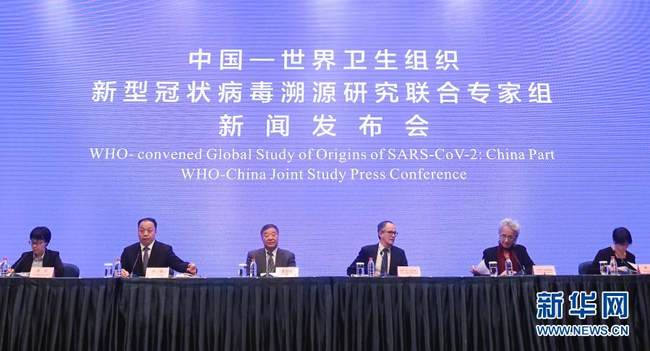 Konferencë shtypi për publikimin e raportit studimor rreth gjurmimit të origjinës së koronavirusit, 9 shkurt, Wuhan