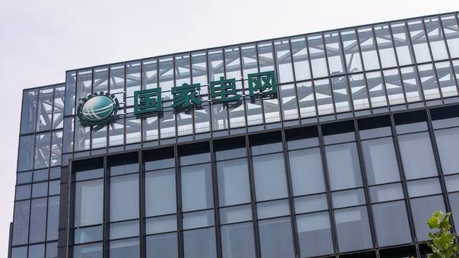 Snímek: Kancelářská budova Státní sítě v Šanghaji ve východní Číně; 10. července 2021. /VCG<br><br>