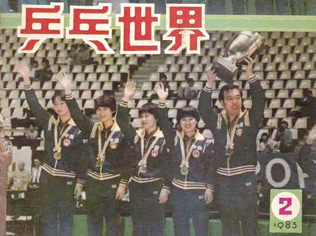 Ni Xialian (balról második)